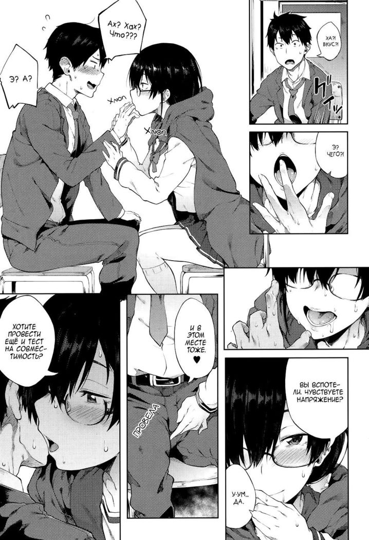 Uranaiken no Ura Jijyou  The Hidden Side of Fortune Telling Club