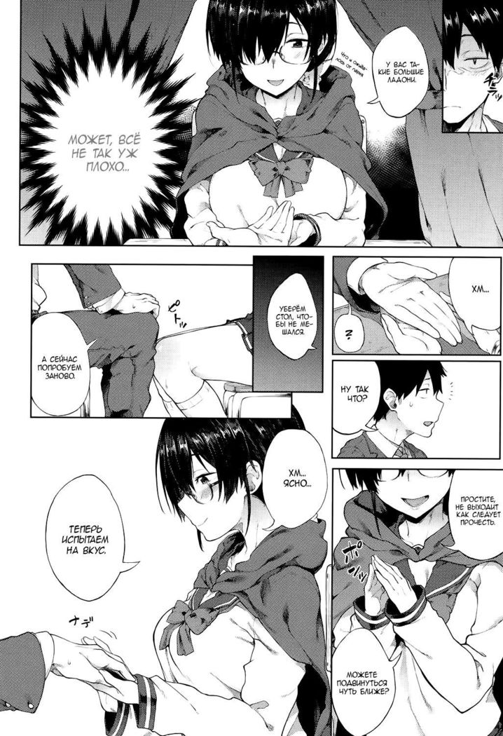 Uranaiken no Ura Jijyou  The Hidden Side of Fortune Telling Club
