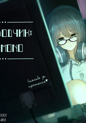 Uranaiken no Ura Jijyou  The Hidden Side of Fortune Telling Club Page #19