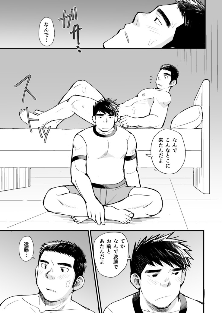Ten'nen yakyū shōnen no sei katsu jijō