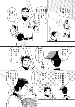 Image 11119859