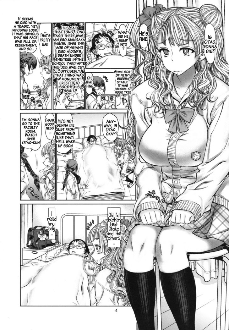 Leopard Hon 23   {doujins.com}
