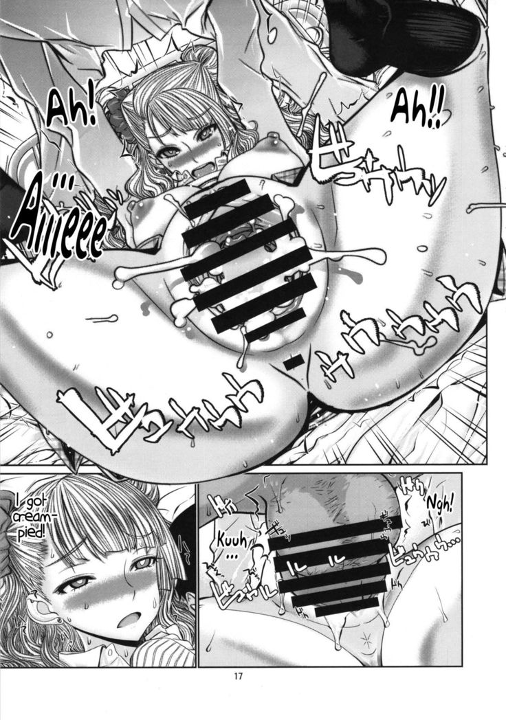 Leopard Hon 23   {doujins.com}