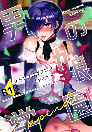 Image 3150866