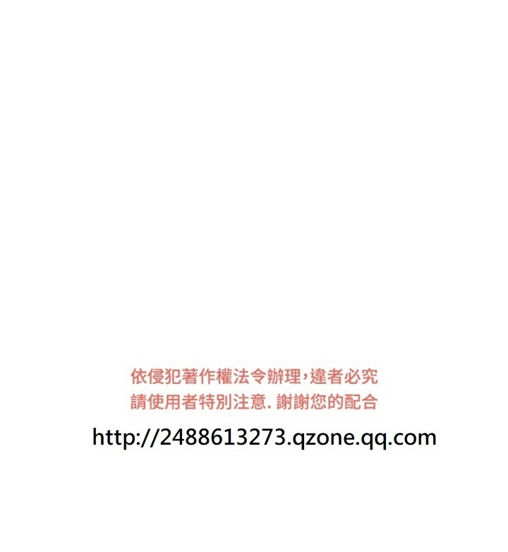淫stagram Ch.6 中文