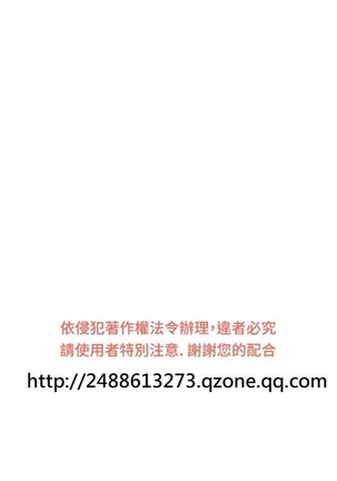 淫stagram Ch.6 中文 Page #37