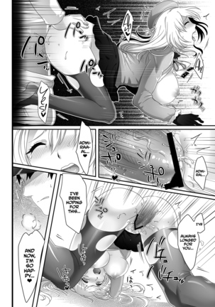 Hajimete no Atago | Atago's First Time Page #21