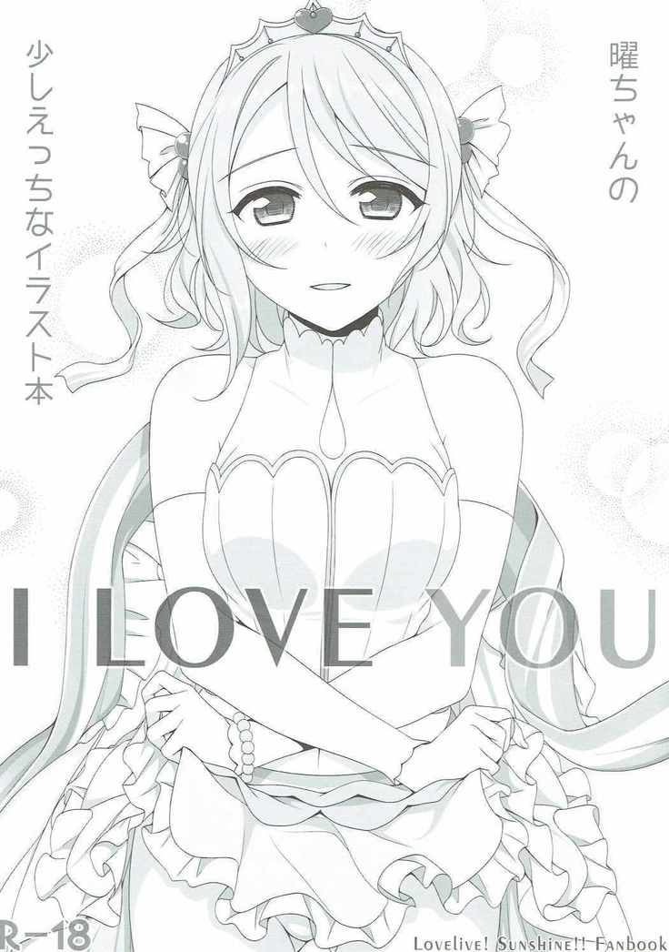 I LOVE YOU