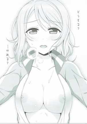 I LOVE YOU Page #13
