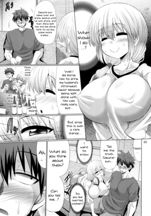 Uzaki-chan Oyako wa Sukebe Shitai! | Uzaki-chan Mother And Daughter Want To Get Lewd! - Page 3