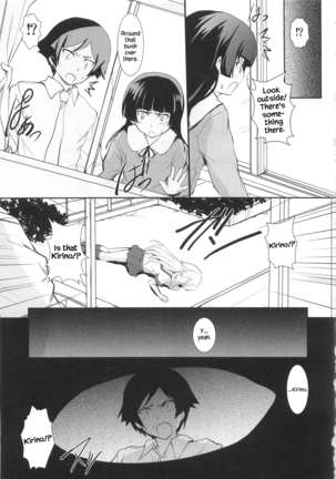 Ore no Imouto ga Shiki na Wake ga Nai Page #21