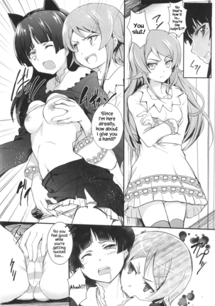 Ore no Imouto ga Shiki na Wake ga Nai Page #28