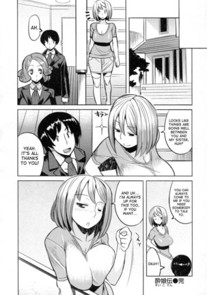 Chichi Nikurin - Chapter 9 Page #16