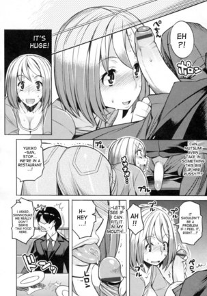 Chichi Nikurin - Chapter 9 Page #4