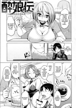 Chichi Nikurin - Chapter 9 Page #1