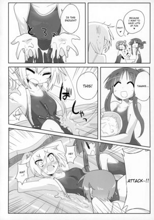Ouchi Soap Page #7