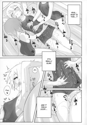 Ouchi Soap Page #8