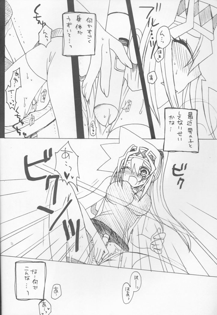 Toraburushūtingu