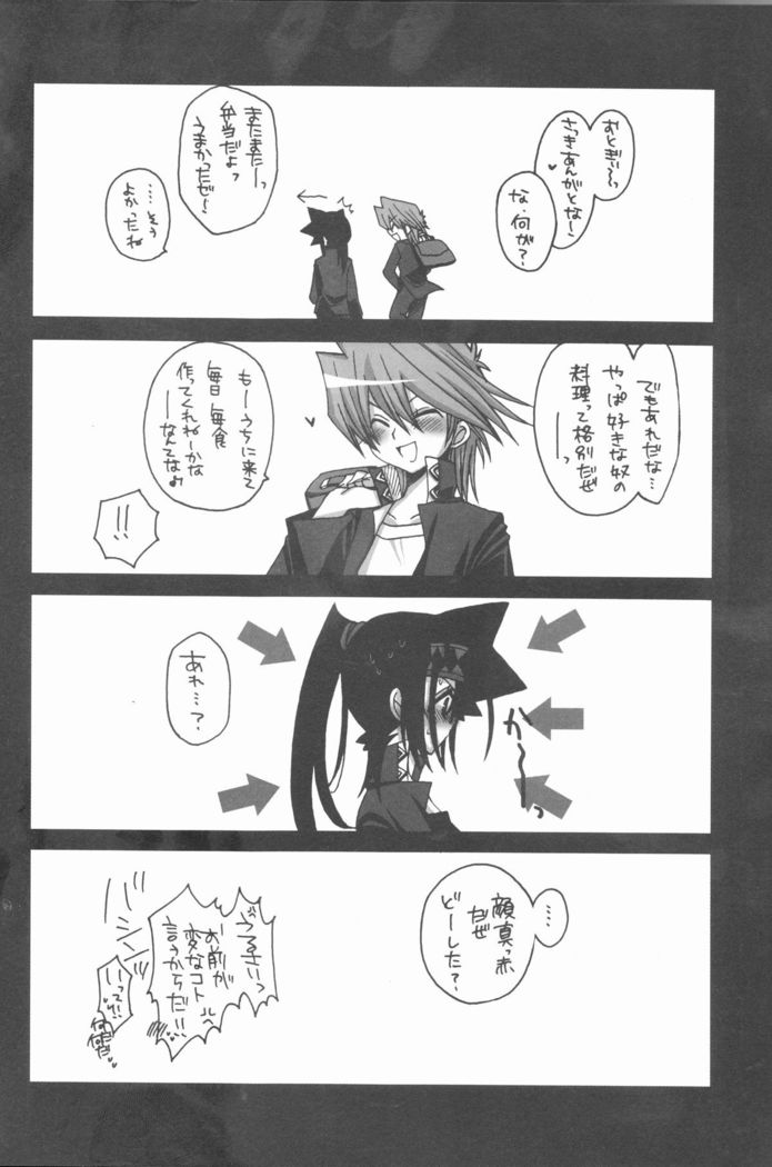 Toraburushūtingu