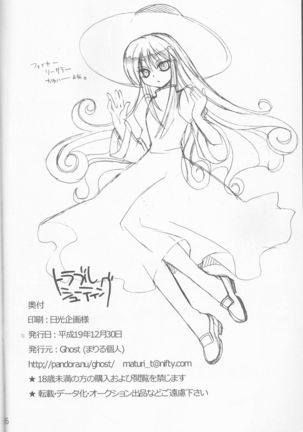 Toraburushūtingu Page #37