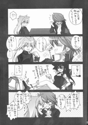 Toraburushūtingu Page #14