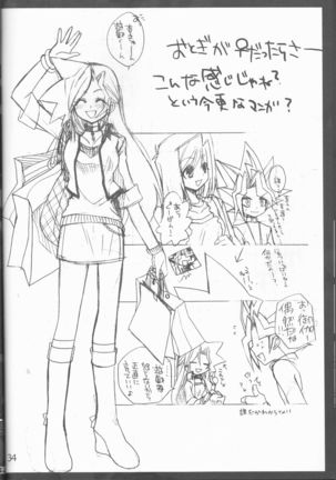 Toraburushūtingu Page #35