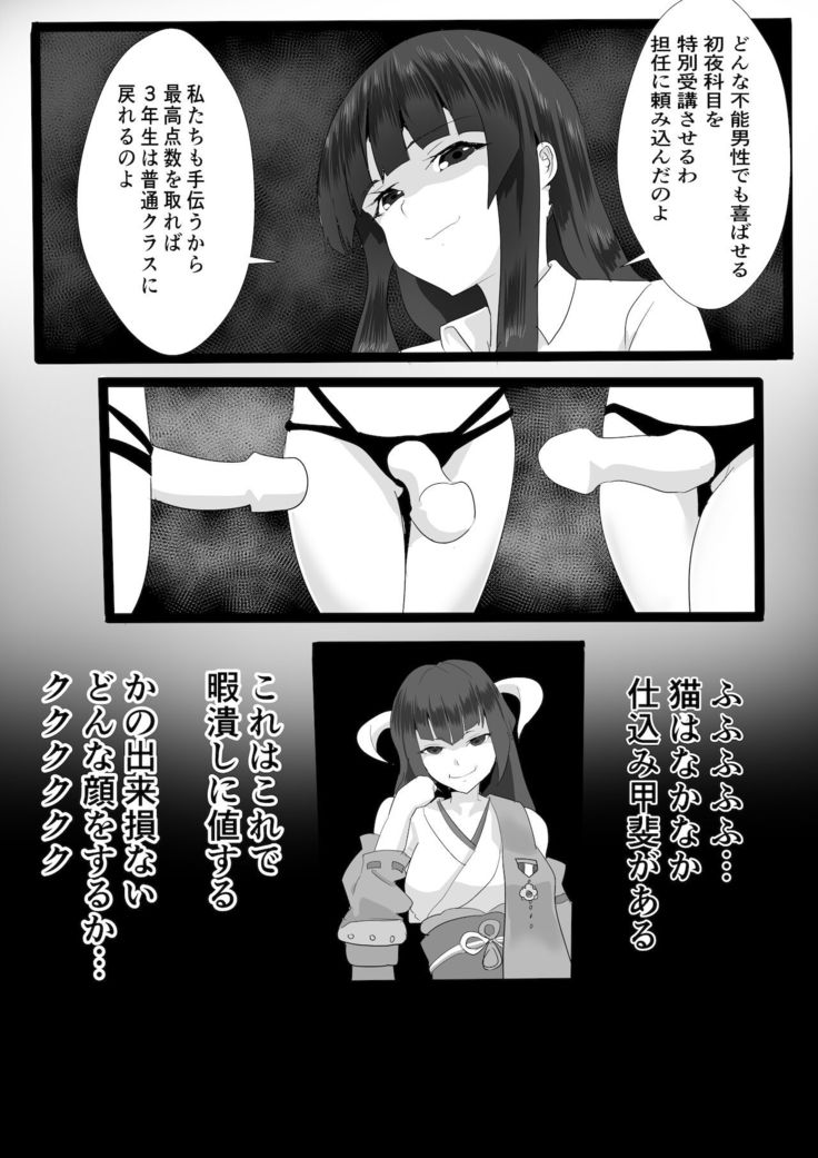 Sato3105 ~Come and Come 34~