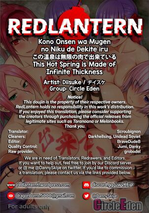 Kono Onsen wa Mugen no Niku de Dekite iru Page #25