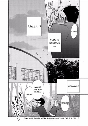 Nyotaika Yankee Gakuen ☆ Ore no Hajimete, Nerawaretemasu 7 Page #25