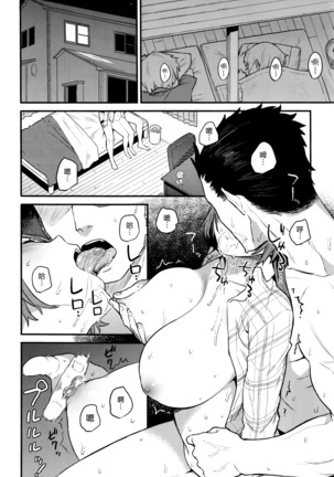 urahara