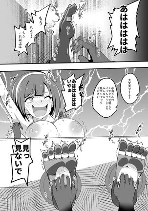 Kyonyuu Jimuin Monzetsu!! Kusuguri Jigoku! - Page 21