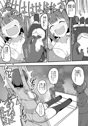 Kyonyuu Jimuin Monzetsu!! Kusuguri Jigoku! - Page 16