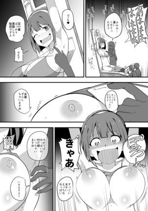 Kyonyuu Jimuin Monzetsu!! Kusuguri Jigoku! - Page 17