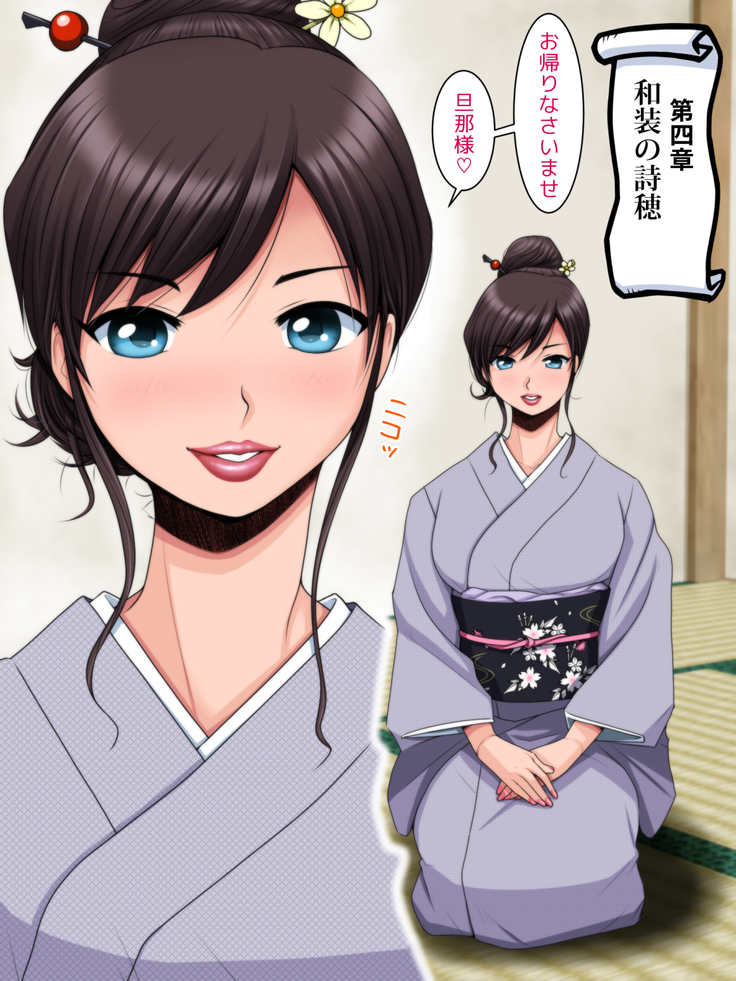 Rokujouma no Meshitsukai 2