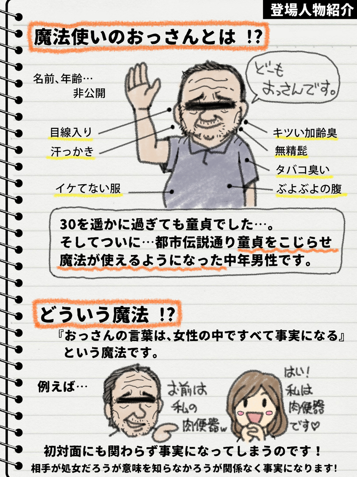 Rokujouma no Meshitsukai 2
