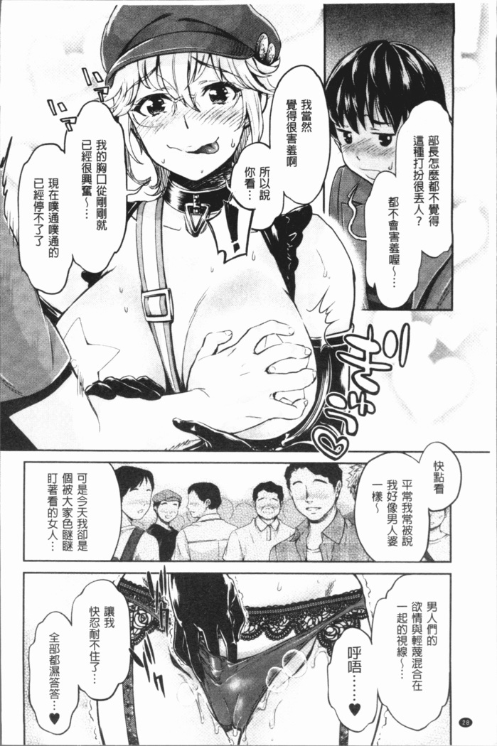 Ishoku Bitch to YariCir Seikatsu - The Life of Yari-Circle with Unusual Bitches | 異色淫蕩女與性愛社團生活