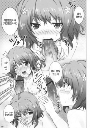 Image 7269596