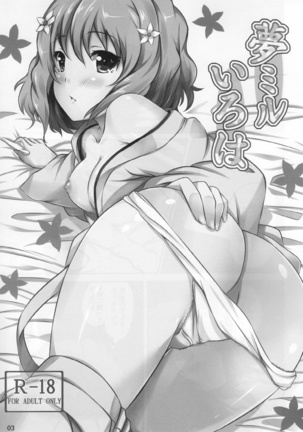 Image 7269590