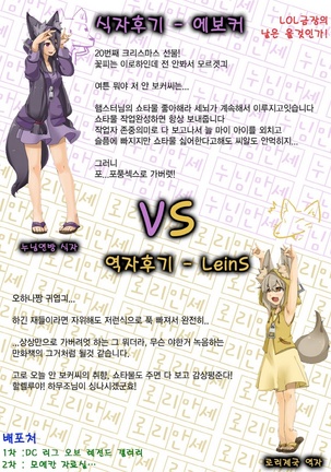 夢ミルいろは Page #26