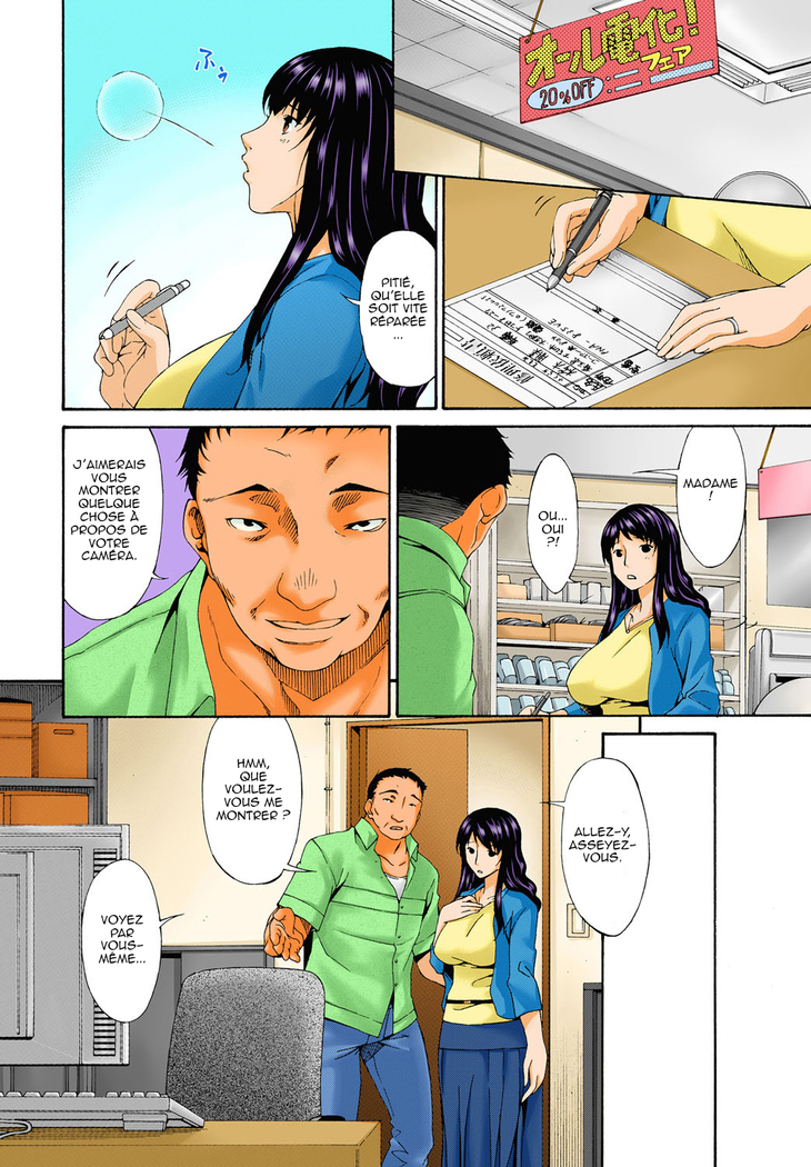 Hametorare Full Color Ch. 1-10