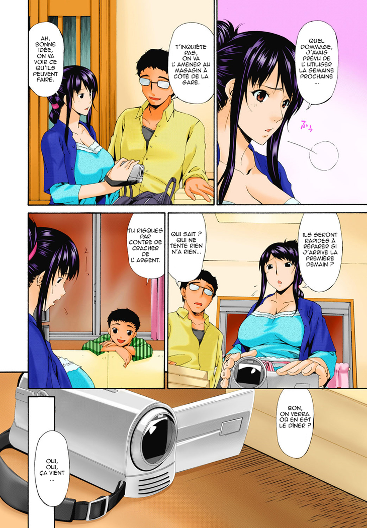 Hametorare Full Color Ch. 1-10