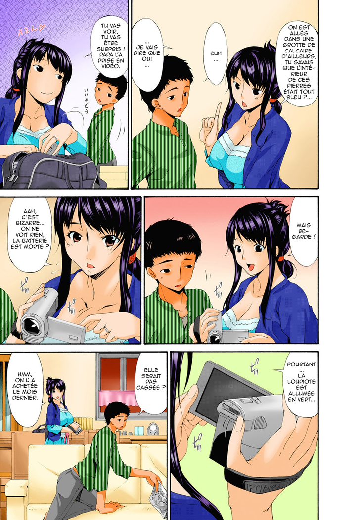 Hametorare Full Color Ch. 1-10