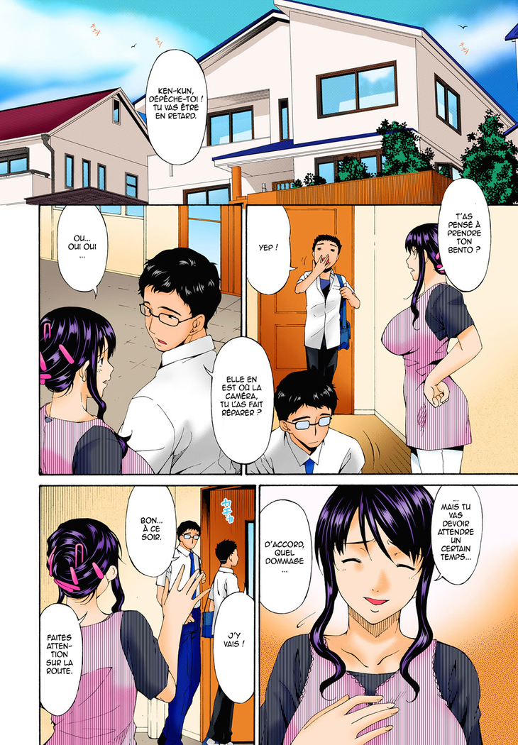 Hametorare Full Color Ch. 1-10