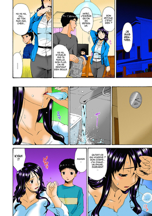 Hametorare Full Color Ch. 1-10 Page #138