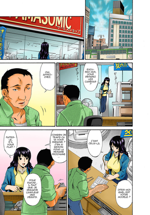 Hametorare Full Color Ch. 1-10 Page #15
