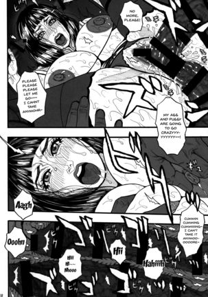 Kage no Onna… - Page 19