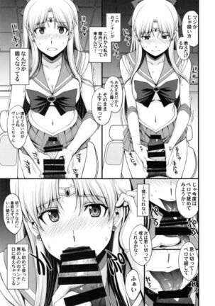 Tomodachi ni Kakushiterukedo DoM no Hentai. H ni Miccha Kyoumi Arimasu - Page 15