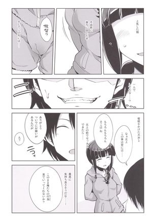 Teitoku + Saimin x Ooi ni