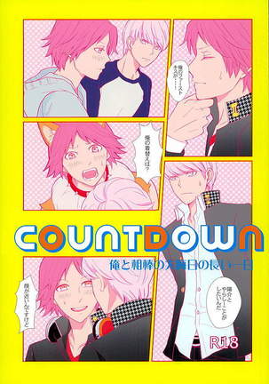 COUNTDOWN Page #1