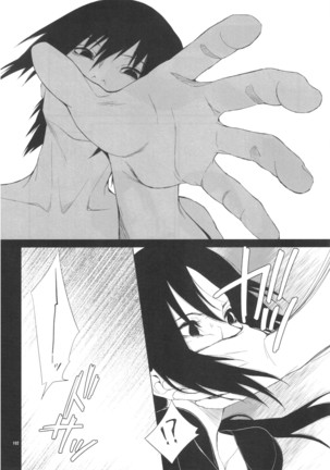 Itachi Nyotai-ka Seijin Muke Anthology "Anekan" Page #57